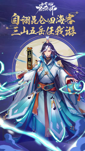 封神召唤师三星版本游戏截图2