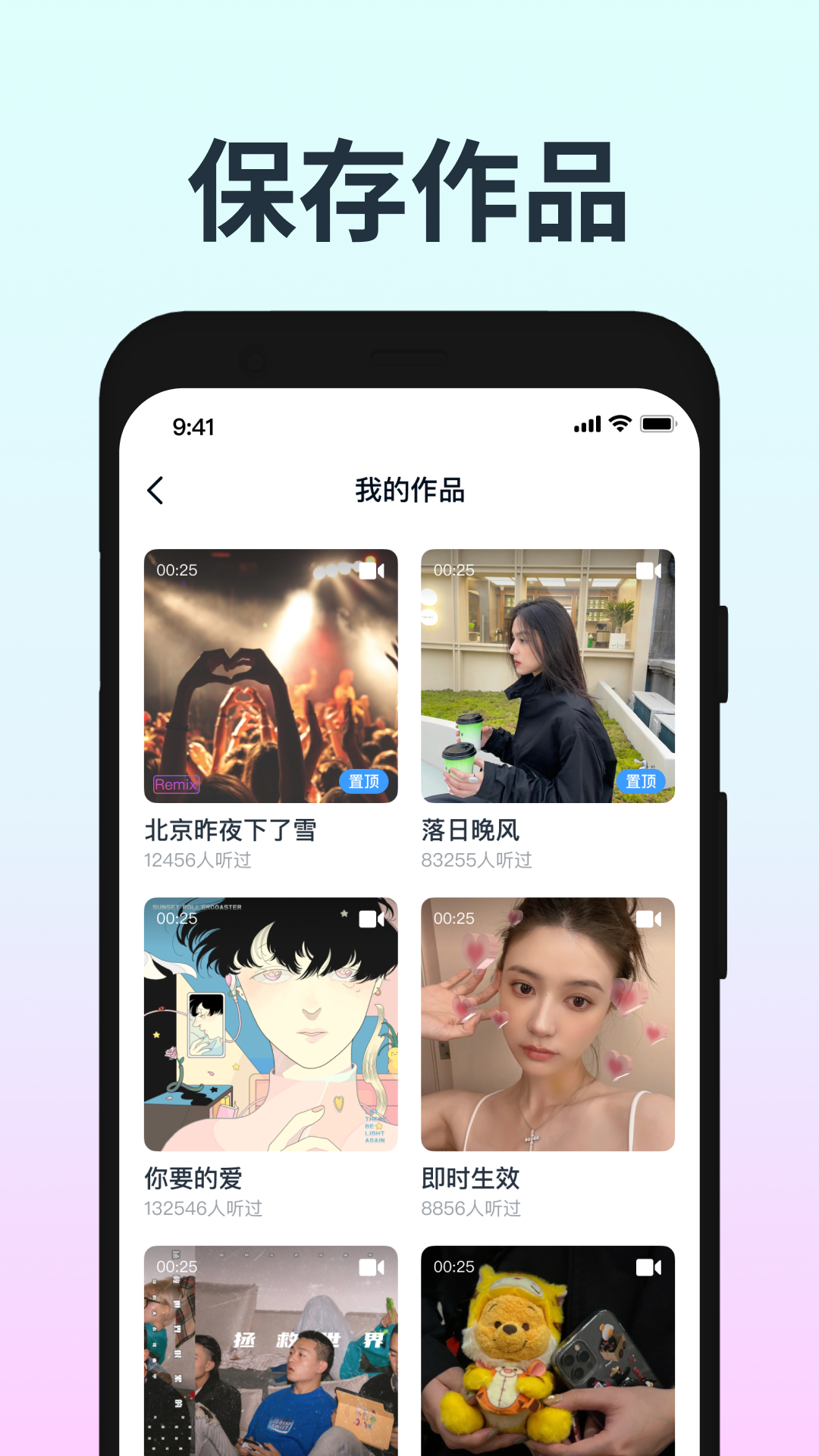 软件截图(4)