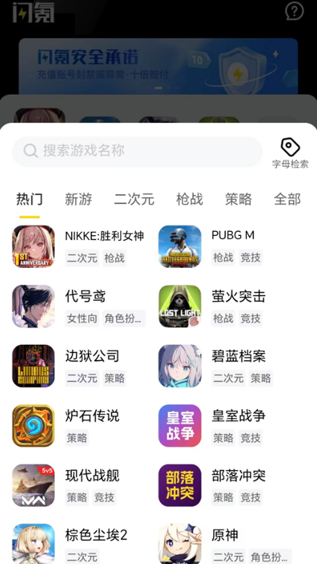 软件截图(3)