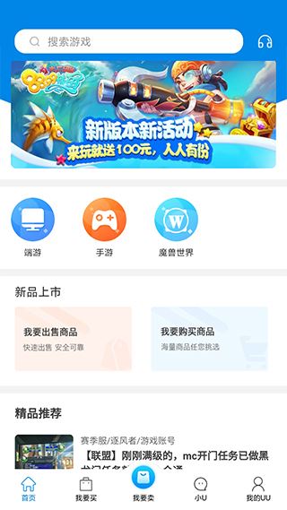 2023虚拟货币买哪个_Casino USDT - 全球热门USDT游戏娱乐平台，安全稳定，极速出款世界十大虚拟货币排行