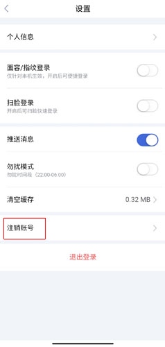 鄂汇办app最新版